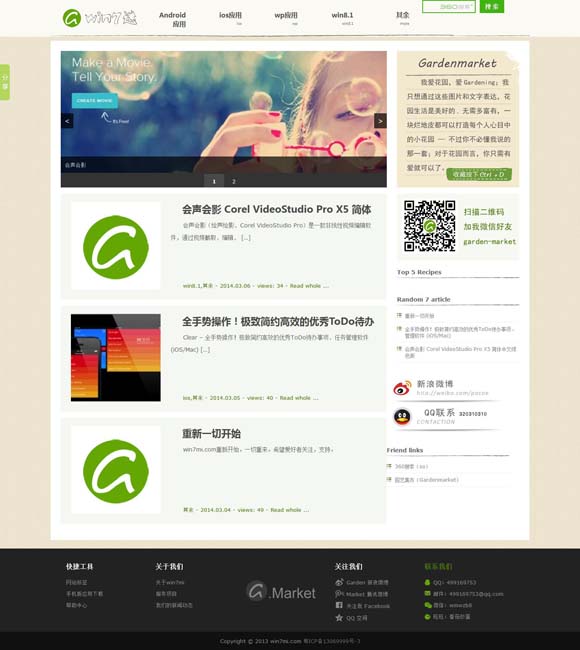 木子辉歌澳门精准资料 电影《射雕英雄传：侠之大者》再释预告 心怀天下方为真英雄
